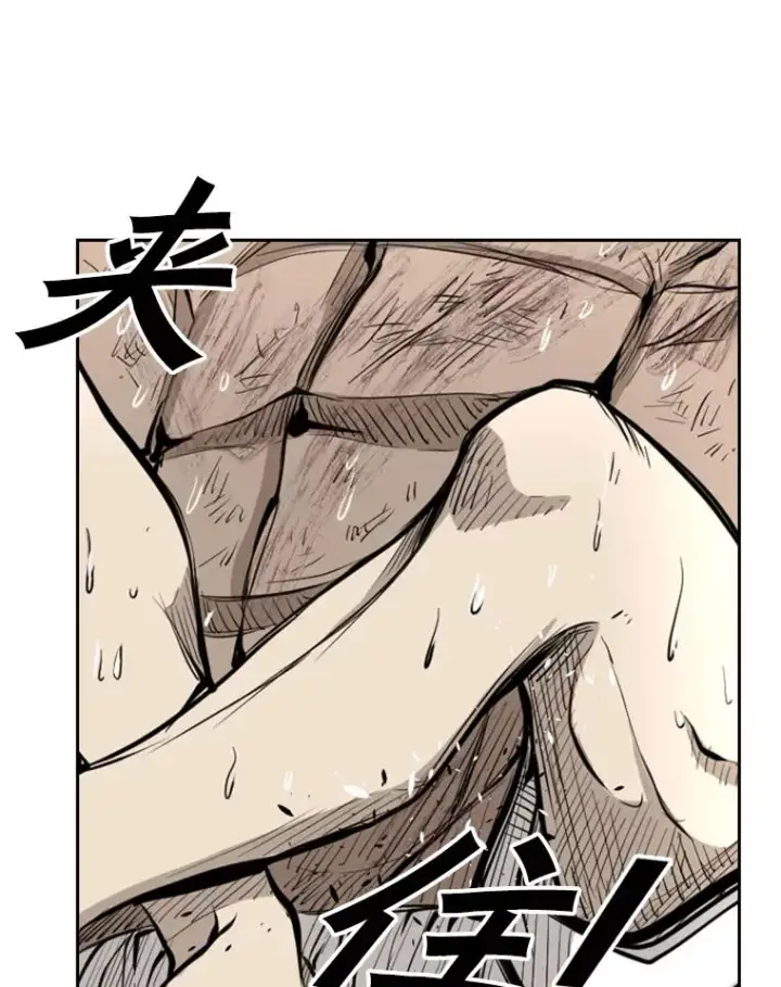漫画《鲨鱼》176.大块头对战独眼龙（4）第94张图