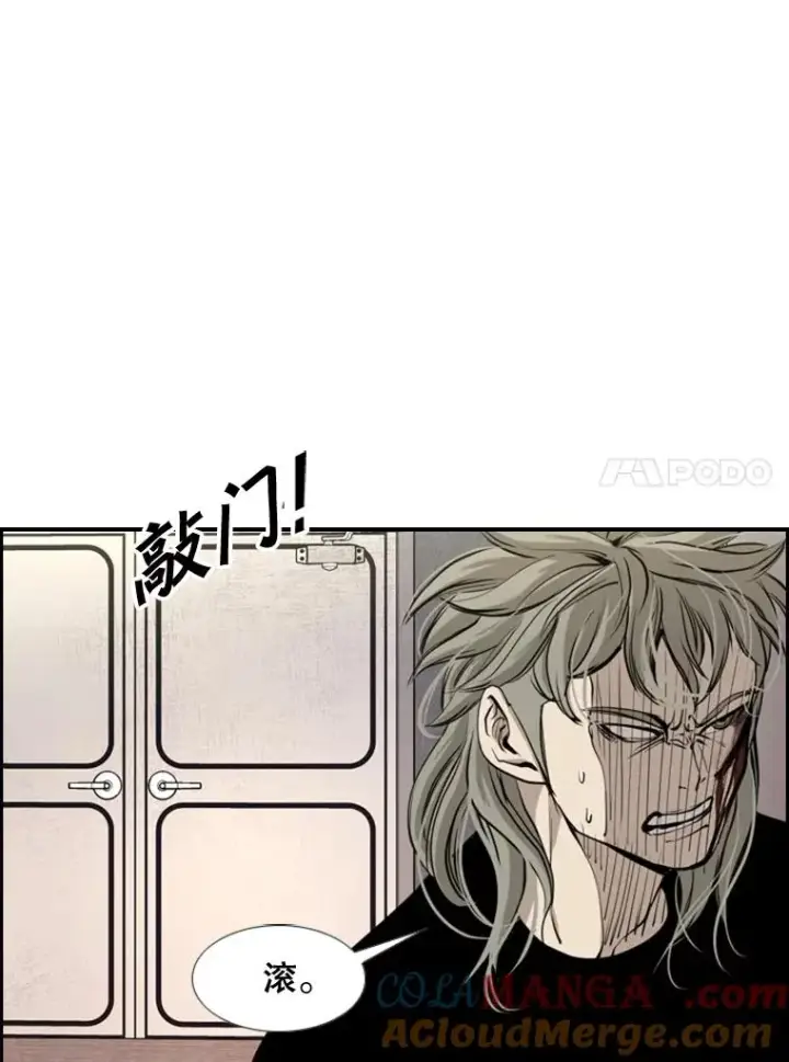 漫画《鲨鱼》177.胜利和失败第105张图