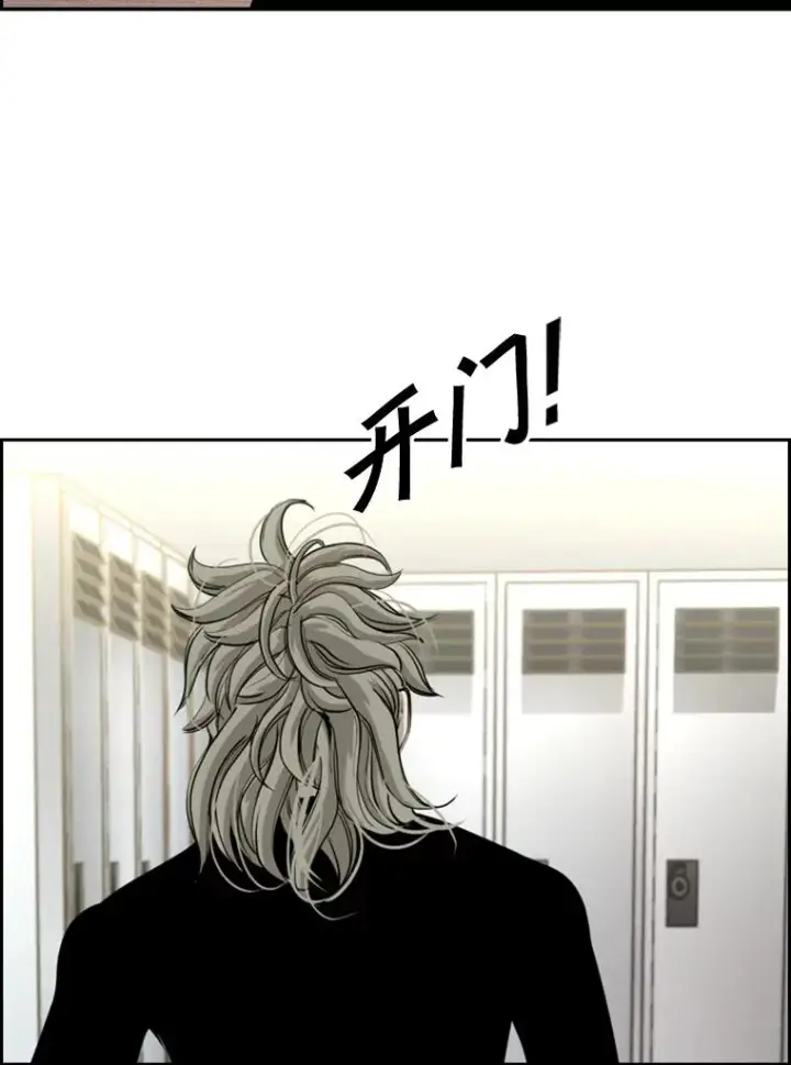 漫画《鲨鱼》177.胜利和失败第106张图