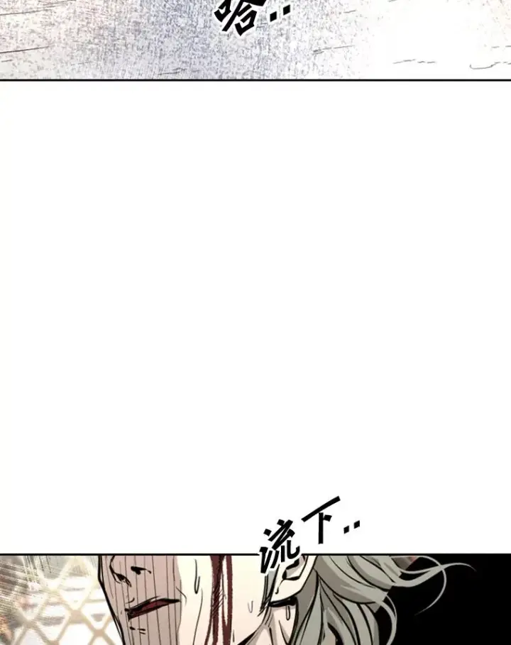 漫画《鲨鱼》177.胜利和失败第14张图