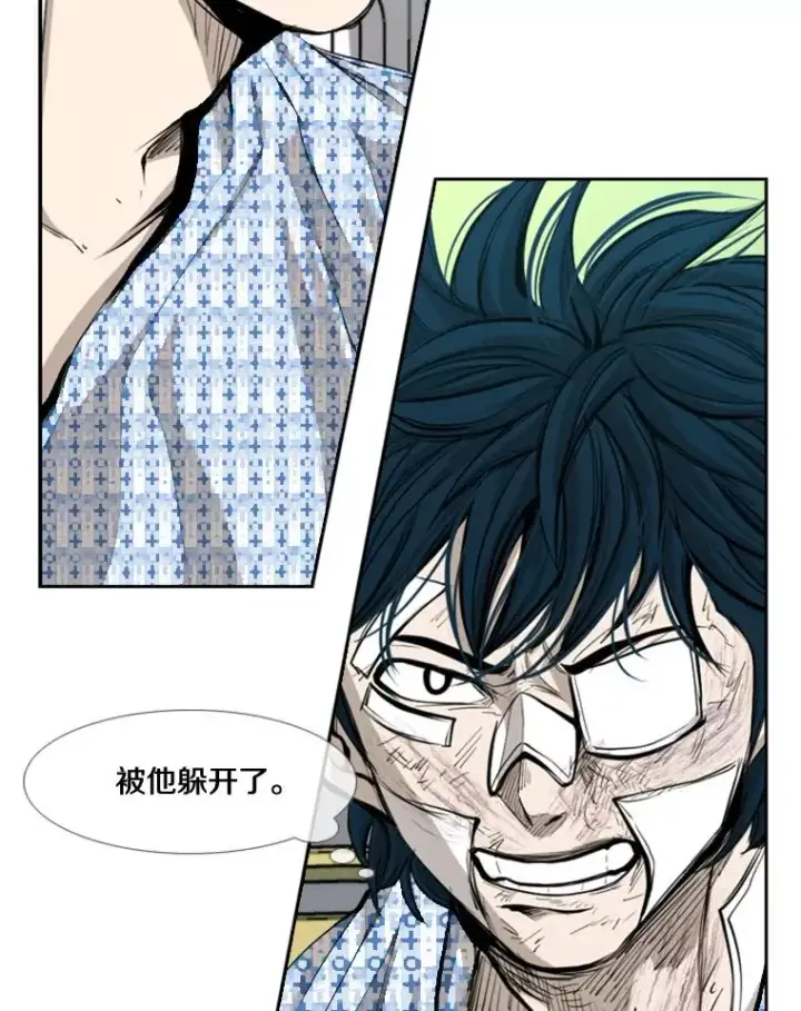 漫画《鲨鱼》177.胜利和失败第20张图