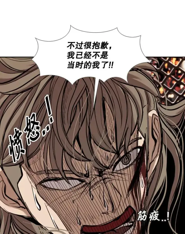 漫画《鲨鱼》177.胜利和失败第24张图