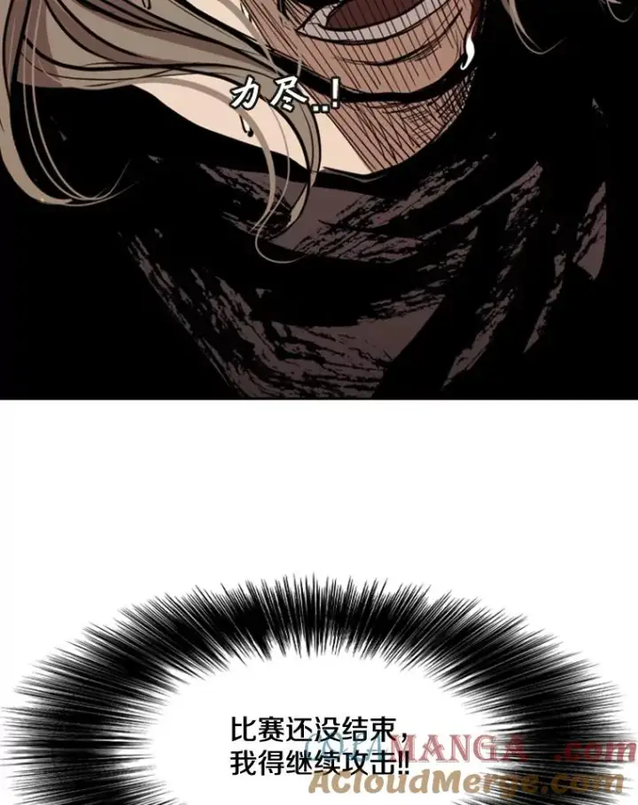 漫画《鲨鱼》177.胜利和失败第25张图