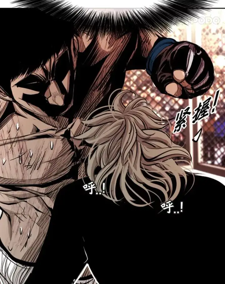 漫画《鲨鱼》177.胜利和失败第26张图