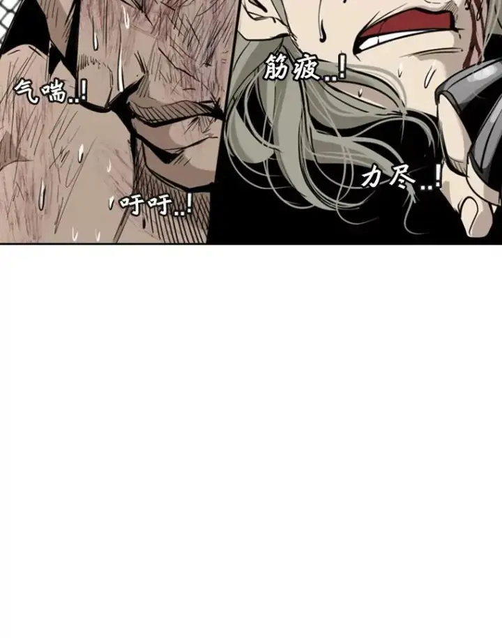 漫画《鲨鱼》177.胜利和失败第34张图