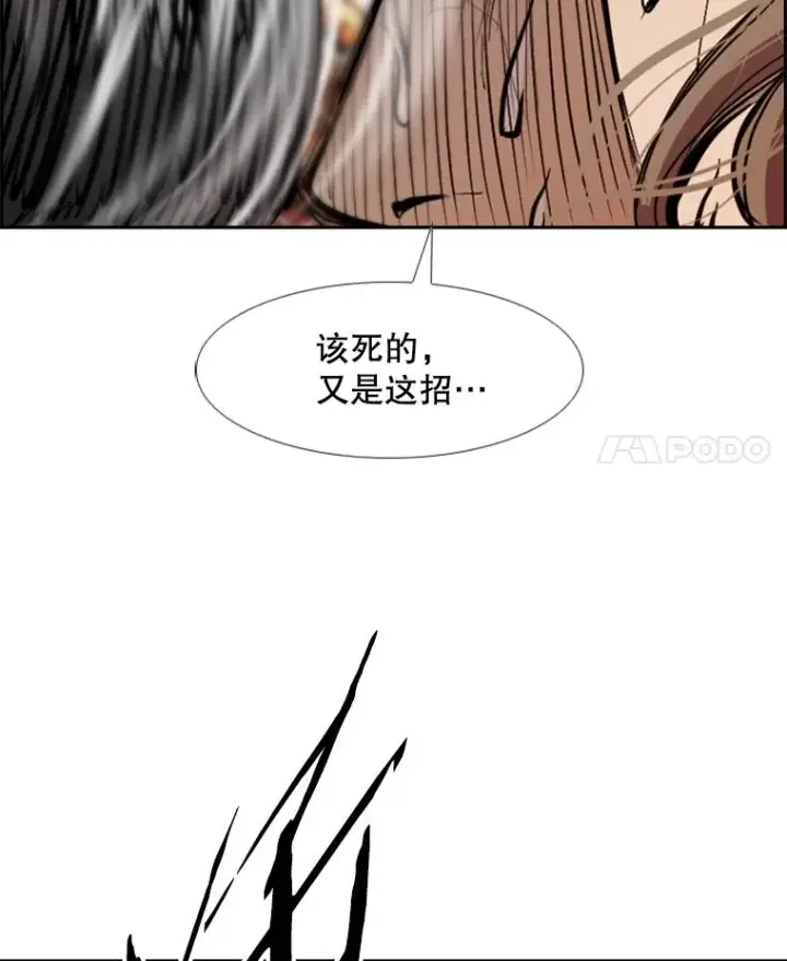 漫画《鲨鱼》177.胜利和失败第4张图