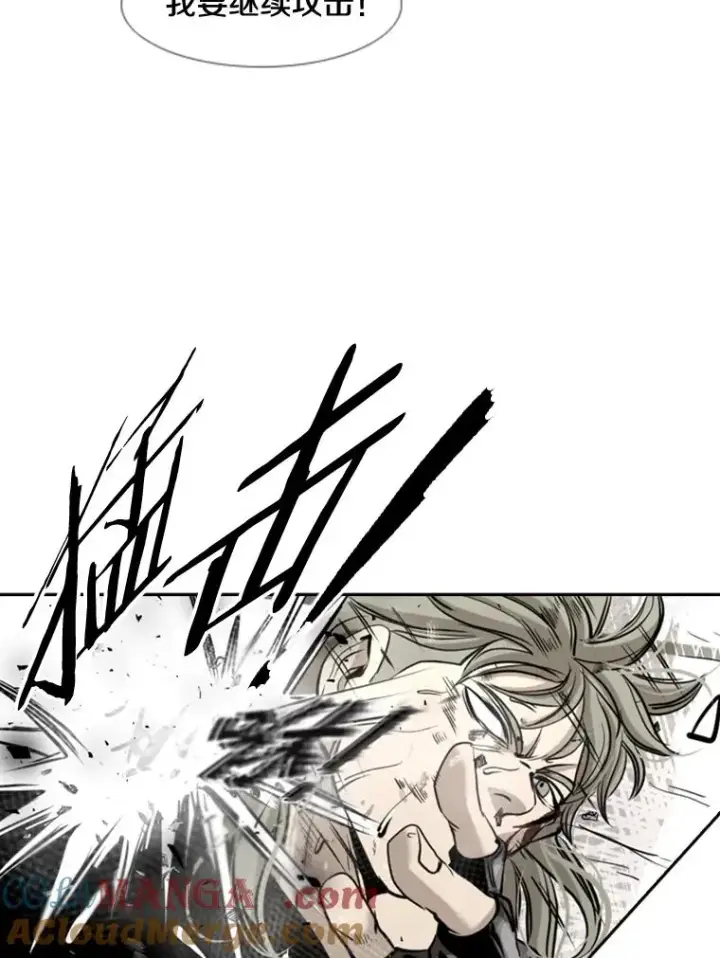 漫画《鲨鱼》177.胜利和失败第41张图