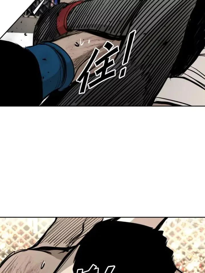 漫画《鲨鱼》177.胜利和失败第43张图