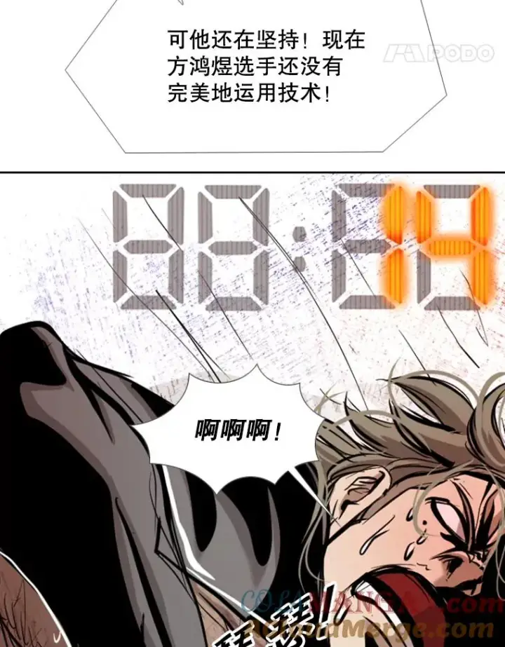 漫画《鲨鱼》177.胜利和失败第49张图