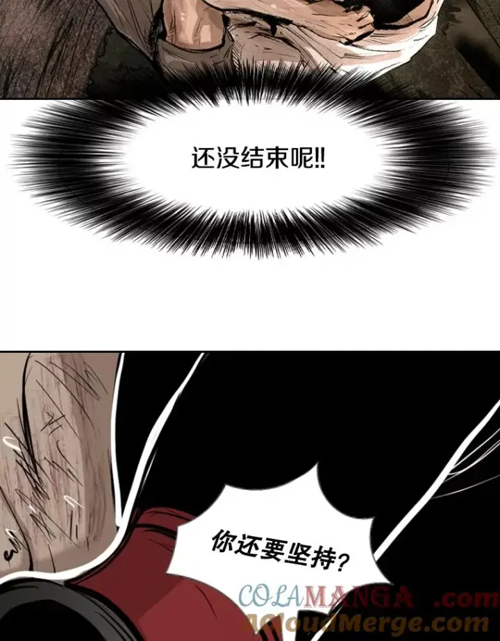 漫画《鲨鱼》177.胜利和失败第57张图