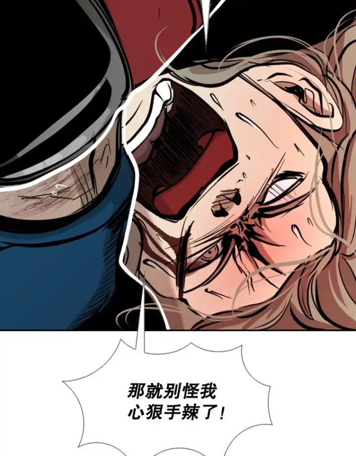 漫画《鲨鱼》177.胜利和失败第58张图