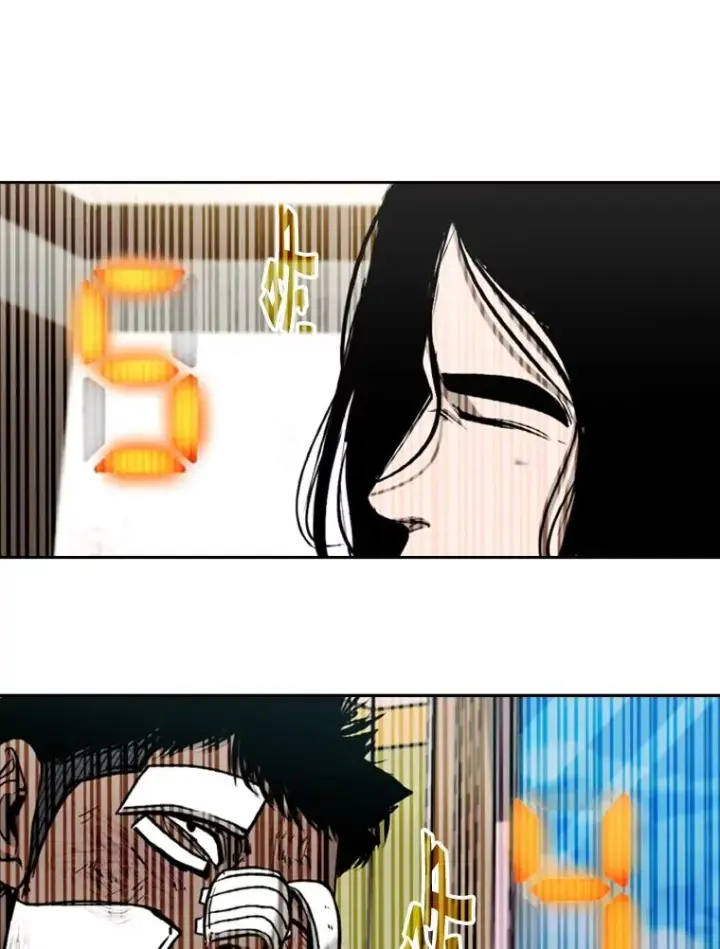 漫画《鲨鱼》177.胜利和失败第60张图