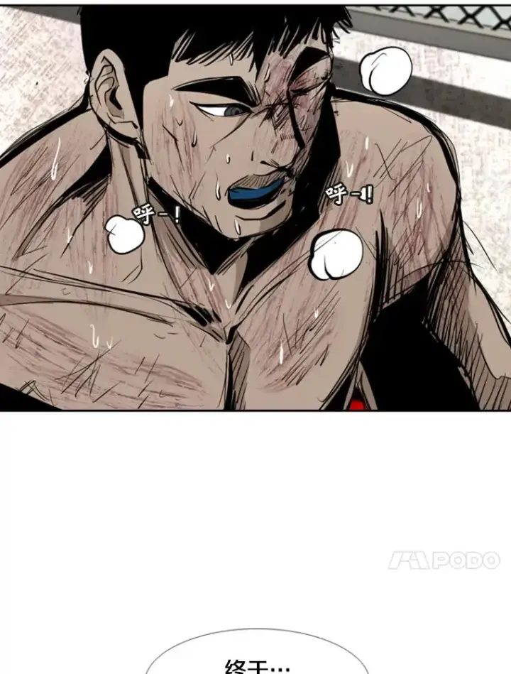 漫画《鲨鱼》177.胜利和失败第68张图