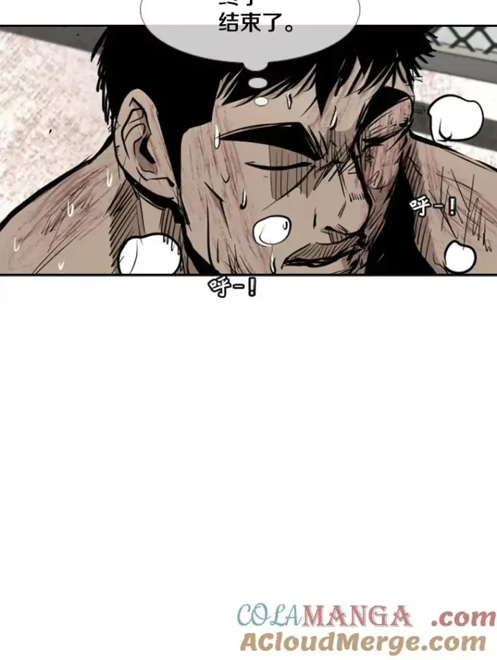 漫画《鲨鱼》177.胜利和失败第69张图