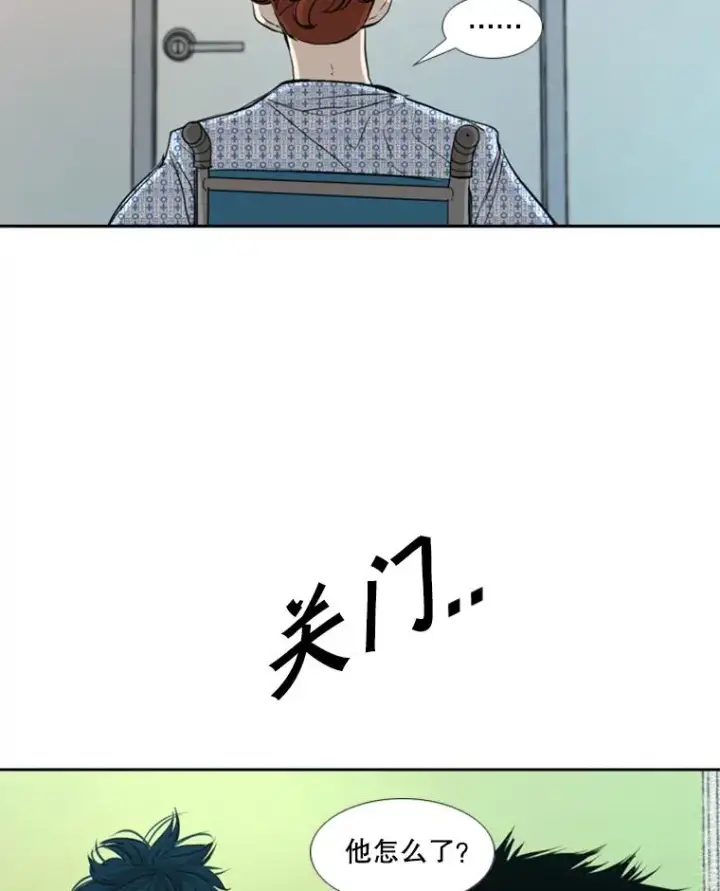 漫画《鲨鱼》177.胜利和失败第74张图