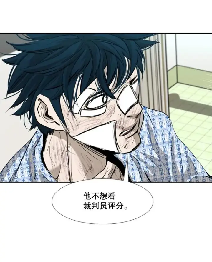 漫画《鲨鱼》177.胜利和失败第76张图