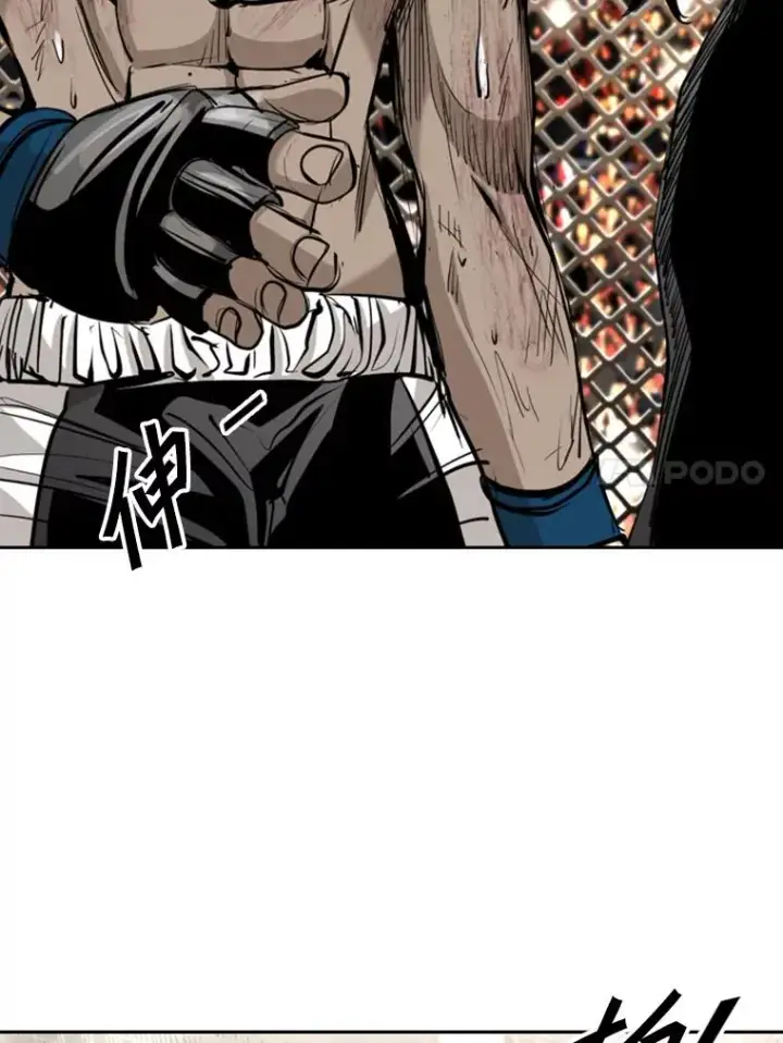 漫画《鲨鱼》177.胜利和失败第82张图