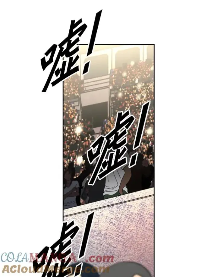 漫画《鲨鱼》177.胜利和失败第93张图