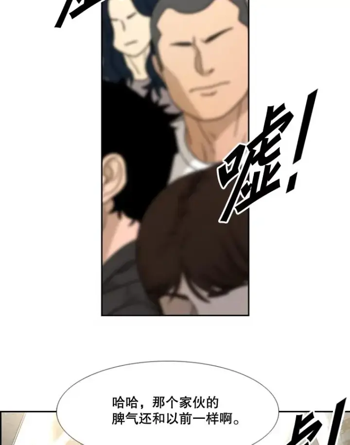 漫画《鲨鱼》177.胜利和失败第94张图