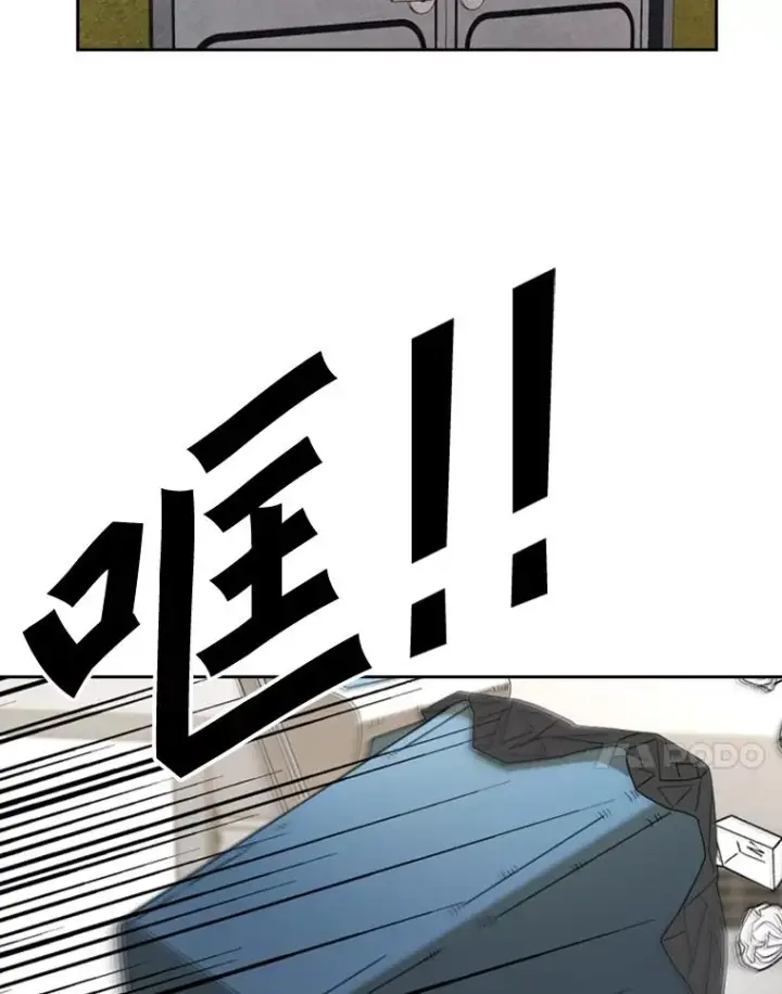 漫画《鲨鱼》177.胜利和失败第98张图