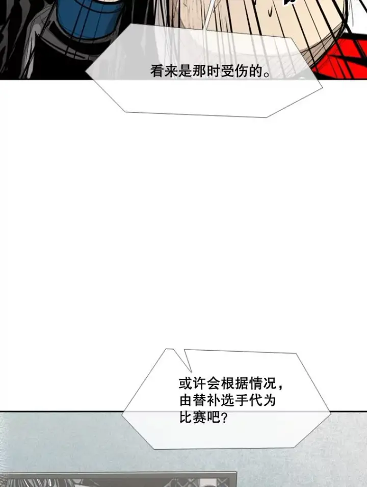 漫画《鲨鱼》178.遗憾的结果第102张图