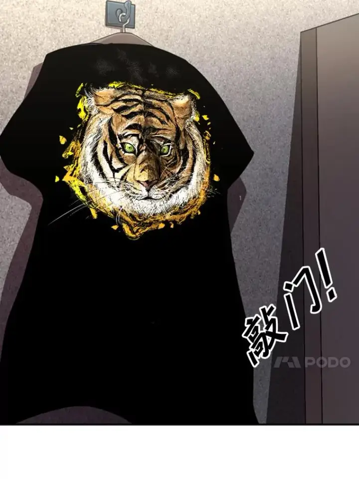 漫画《鲨鱼》178.遗憾的结果第104张图