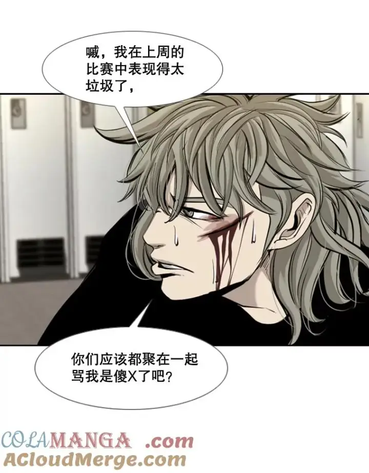 漫画《鲨鱼》178.遗憾的结果第17张图