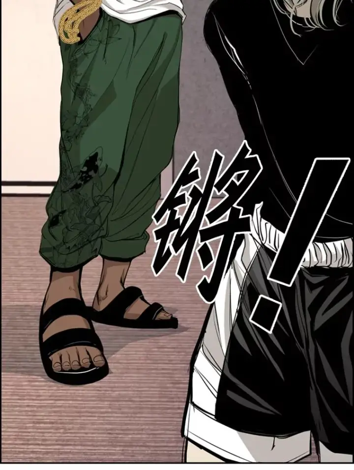 漫画《鲨鱼》178.遗憾的结果第2张图