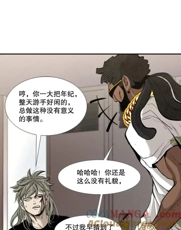 漫画《鲨鱼》178.遗憾的结果第25张图