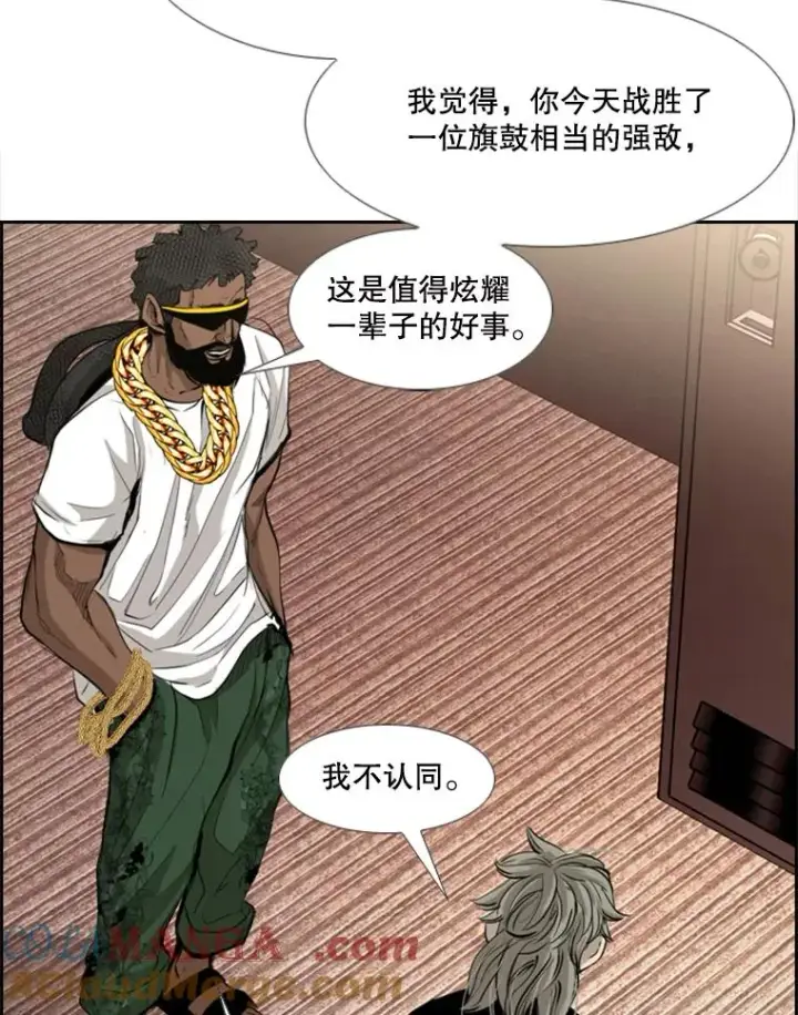 漫画《鲨鱼》178.遗憾的结果第29张图