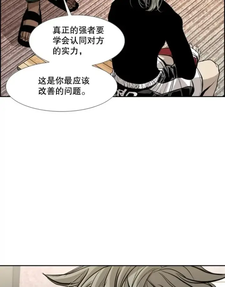 漫画《鲨鱼》178.遗憾的结果第30张图