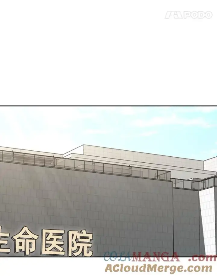 漫画《鲨鱼》178.遗憾的结果第45张图
