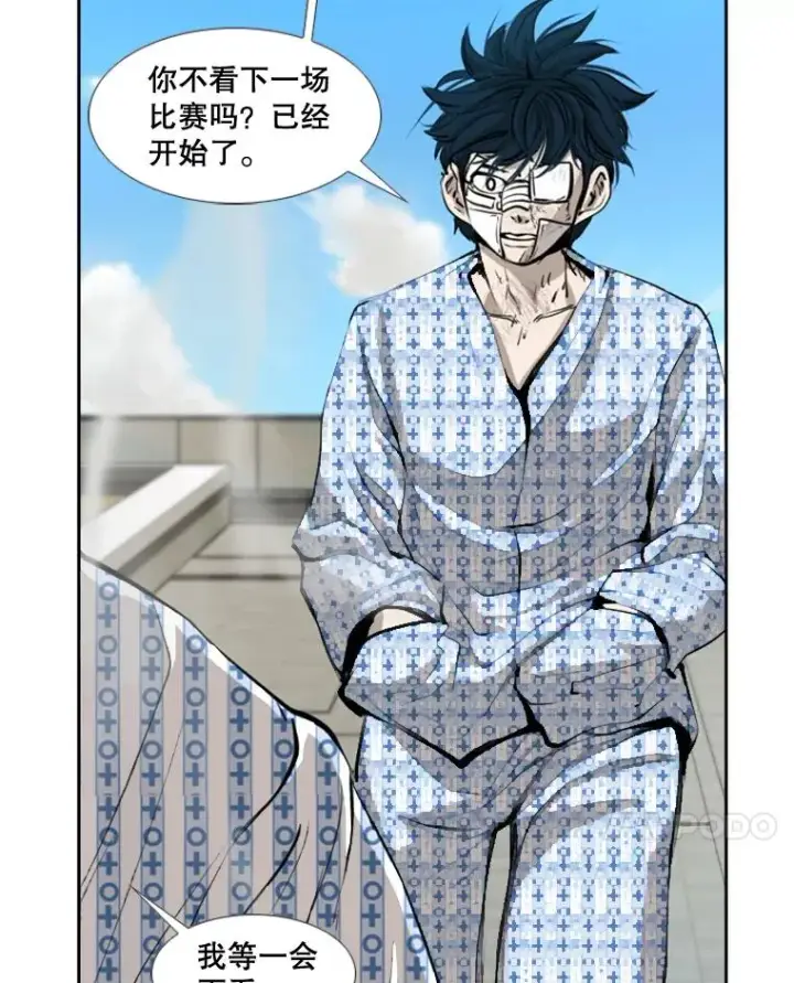 漫画《鲨鱼》178.遗憾的结果第51张图
