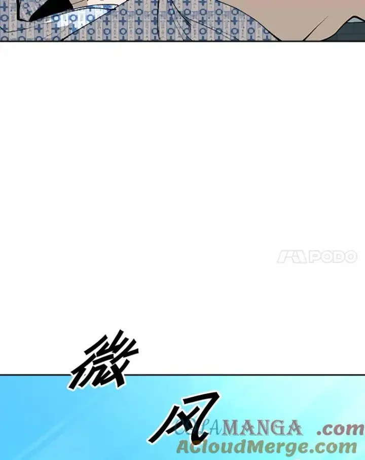 漫画《鲨鱼》178.遗憾的结果第65张图