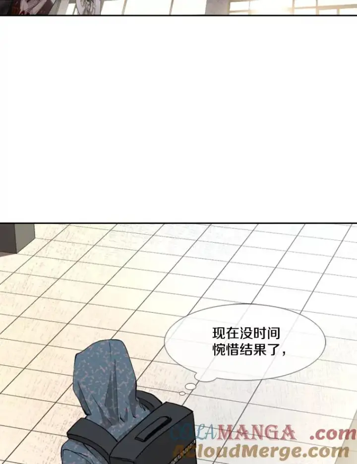 漫画《鲨鱼》178.遗憾的结果第81张图