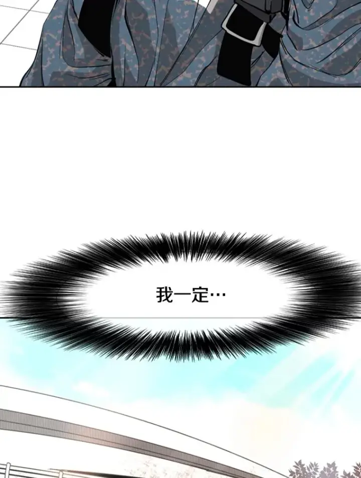 漫画《鲨鱼》178.遗憾的结果第84张图