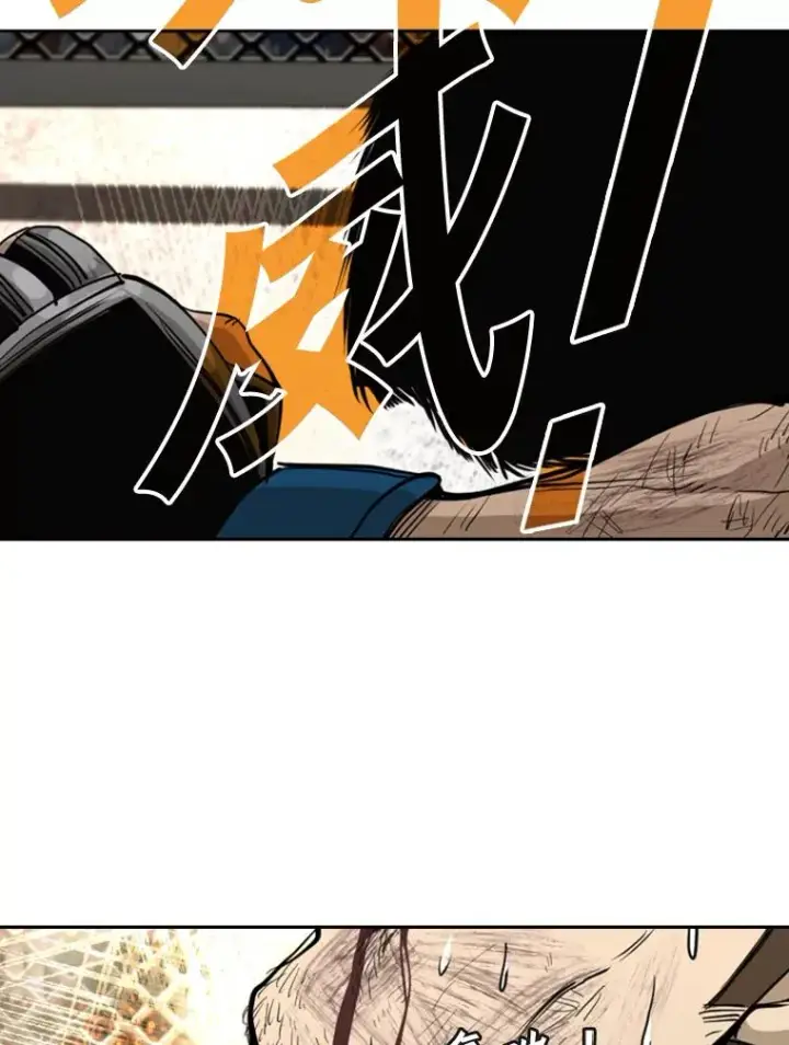 漫画《鲨鱼》178.遗憾的结果第87张图