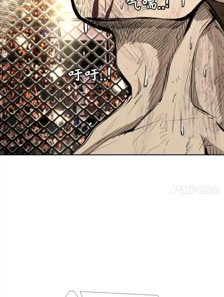 漫画《鲨鱼》178.遗憾的结果第88张图