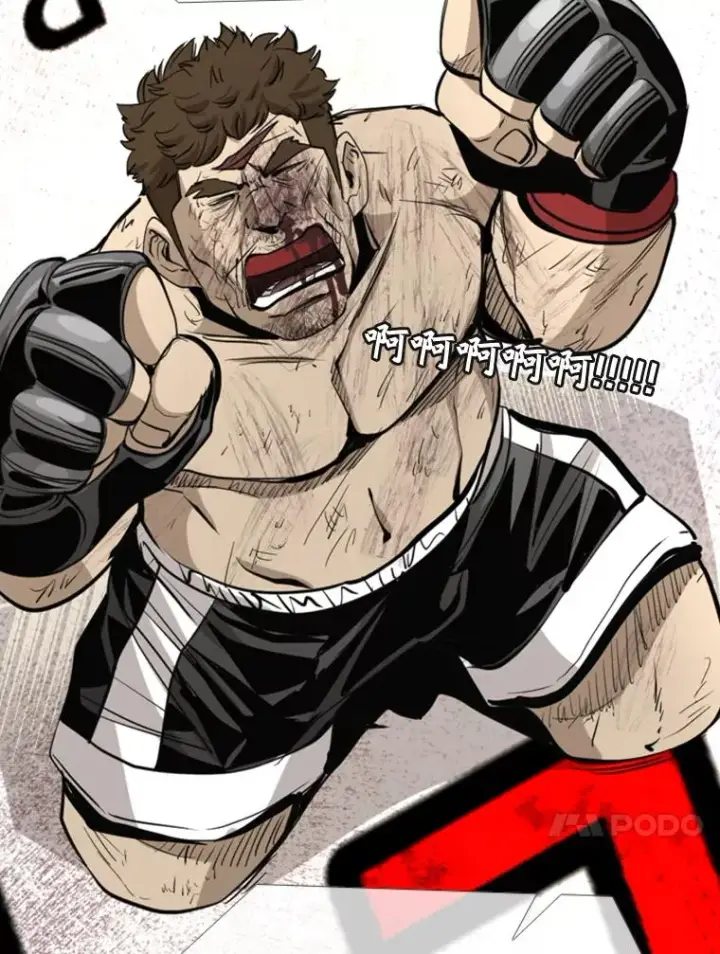 漫画《鲨鱼》178.遗憾的结果第91张图