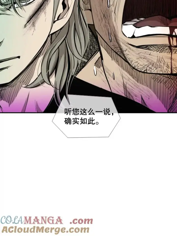 漫画《鲨鱼》178.遗憾的结果第93张图