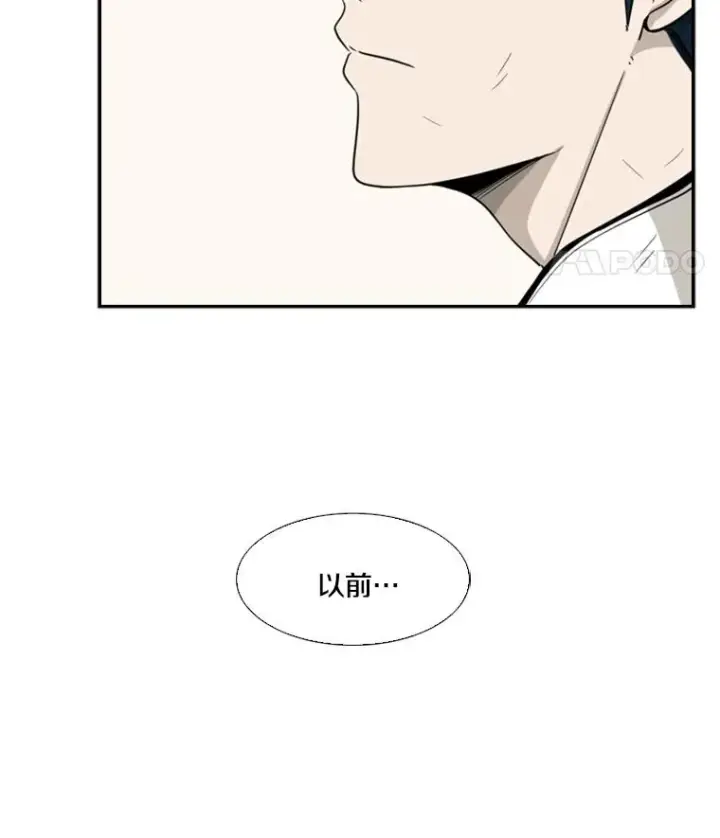 漫画《鲨鱼》17.探索第14张图
