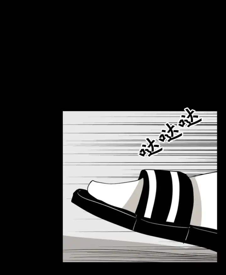漫画《鲨鱼》17.探索第20张图