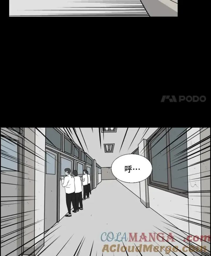漫画《鲨鱼》17.探索第22张图
