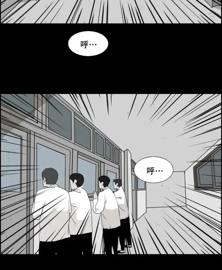 漫画《鲨鱼》17.探索第23张图