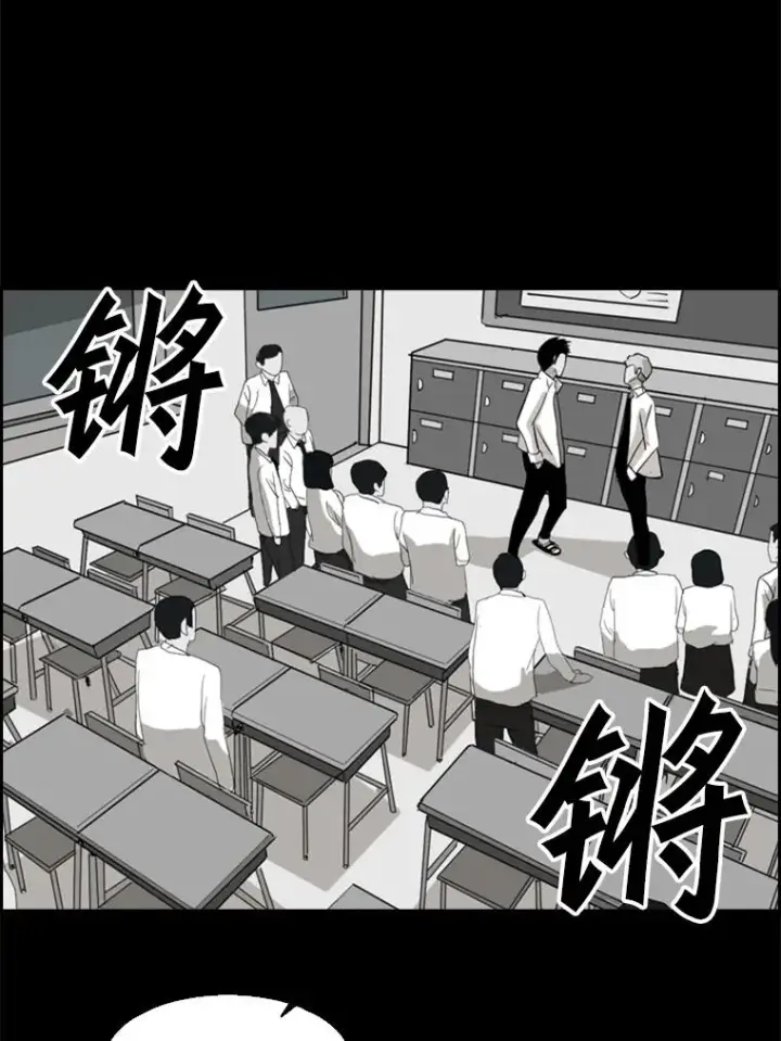 漫画《鲨鱼》17.探索第26张图
