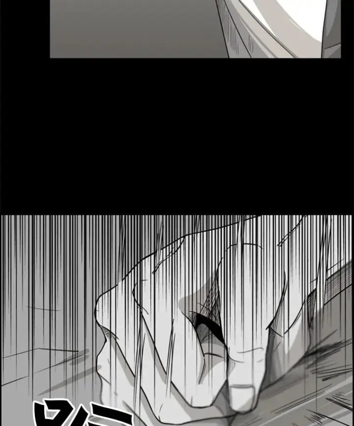 漫画《鲨鱼》17.探索第33张图
