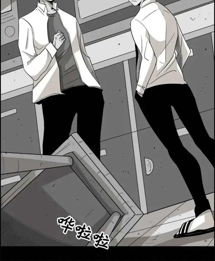漫画《鲨鱼》17.探索第35张图