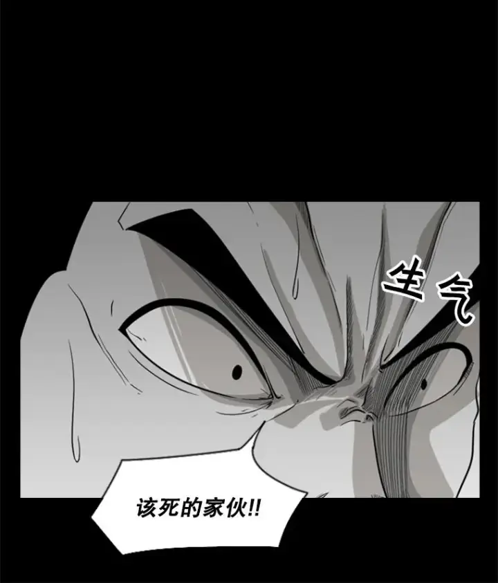 漫画《鲨鱼》17.探索第47张图