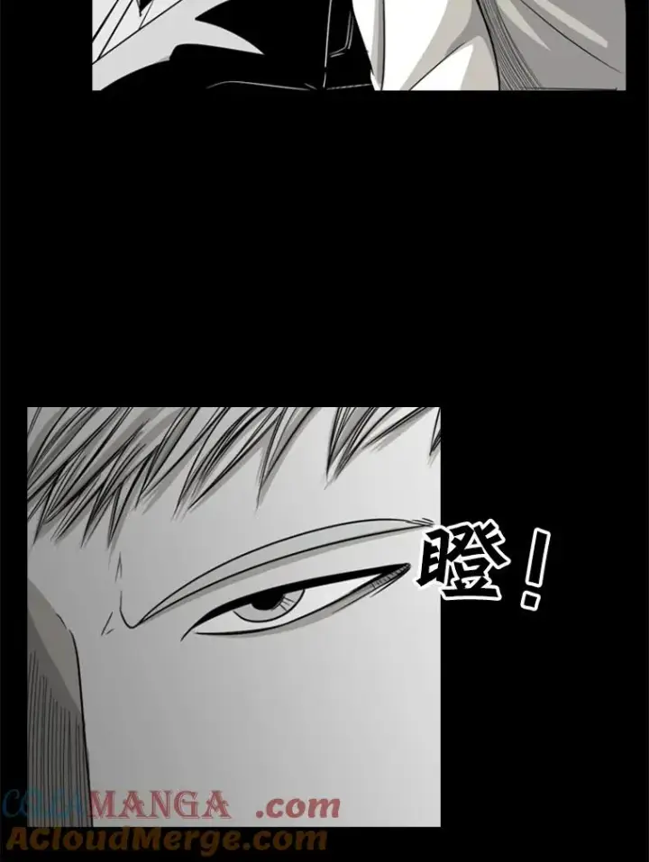 漫画《鲨鱼》17.探索第49张图