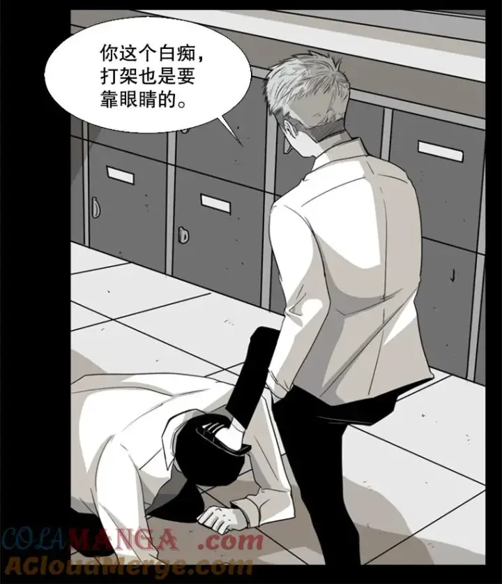 漫画《鲨鱼》17.探索第58张图